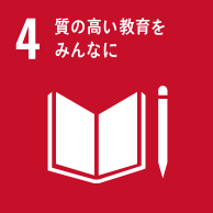 社員の積極性と開拓精神